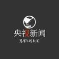 荣誉部长头像