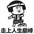 忆往昔658头像