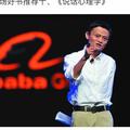 公平只对努力的人头像
