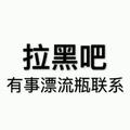 南城以南温暖如初72672316头像
