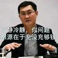 段子手达文西 · 雅阁车主·车龄8年头像