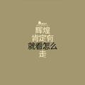 GGBond311头像