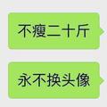 Wait659头像
