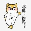 叶家大少891头像