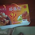 罗记饼店头像