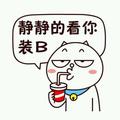 X丶77头像
