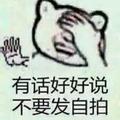 阳曦372头像