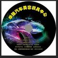 A华强汽车美容-吴帅头像