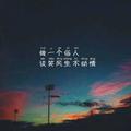 小马达529头像