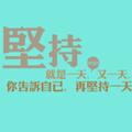谈股论金191头像
