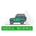 堂堂8625头像