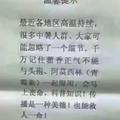 健康草莓1d6头像