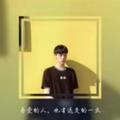 木槿昔年3905头像