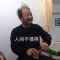 上进的精灵NHQ头像