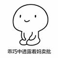 HHHHHHHH768头像