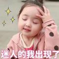 Liuwenjie920头像
