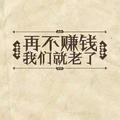2012920头像