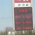 路上的人生1223头像