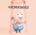 冰茶柚子头像
