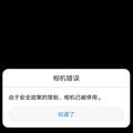 用户5443092860547头像