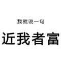 òᆺó刚好遇见你头像