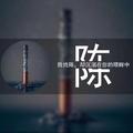 乃东易头像