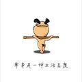 空空糖糖头像