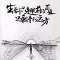 平安是福129027066头像
