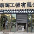 财运亨通9643头像