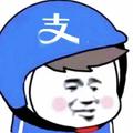 大神42208头像