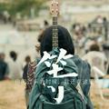 保温杯里泡泡泡枸杞头像