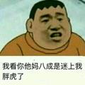 对不起了啊头像