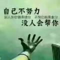 曾经的承诺2910头像