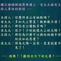 温暖今生1头像