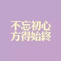 微笑71840 · 开拓者车主·车龄3年头像