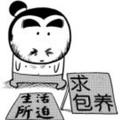 笑江南_Man头像