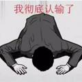 5900525358223头像