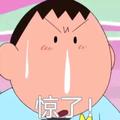 胡杨林里捕鸣蝉头像