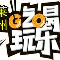 莱州吃喝玩乐圈头像