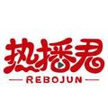 热播君头像