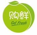 广州购鲜贸易有限公司头像