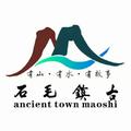 遵义古镇毛石镇头像