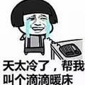 先森dog头像