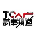 TCar试车频道头像