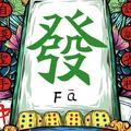 葉鑫爺头像