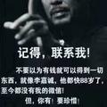 广东阿森头像