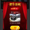 马小云就是我头像