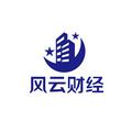 风云财经NEWS头像