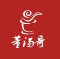 董汤哥头像