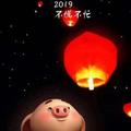 李谑海头像